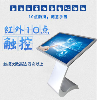 商場(chǎng)導(dǎo)購(gòu)新風(fēng)尚 43寸自助查詢機(jī)的多重優(yōu)勢(shì)解析