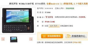 比蘇寧國(guó)美更劃算，手機(jī)直降500元｜商場(chǎng)導(dǎo)購(gòu)一站式節(jié)省指南