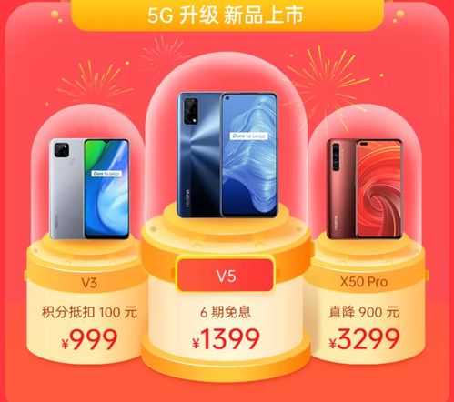 三重震撼出擊 OPPO、一加、真我官方商城竟送手環(huán)，再掀消費(fèi)熱潮